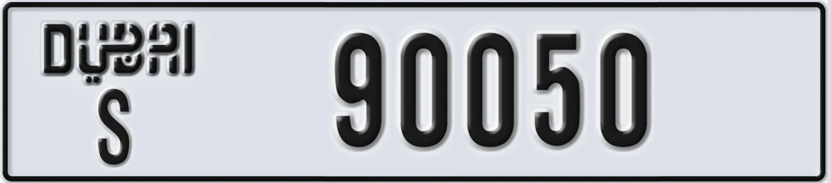 UAE License Plate Dubai S 90050