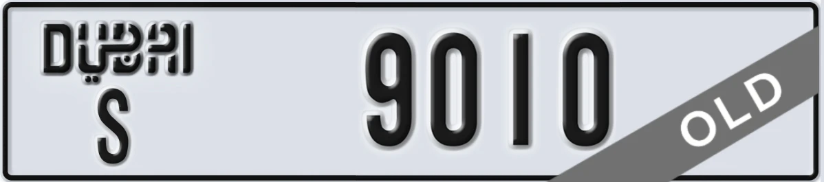 UAE License Plate Dubai S 9010