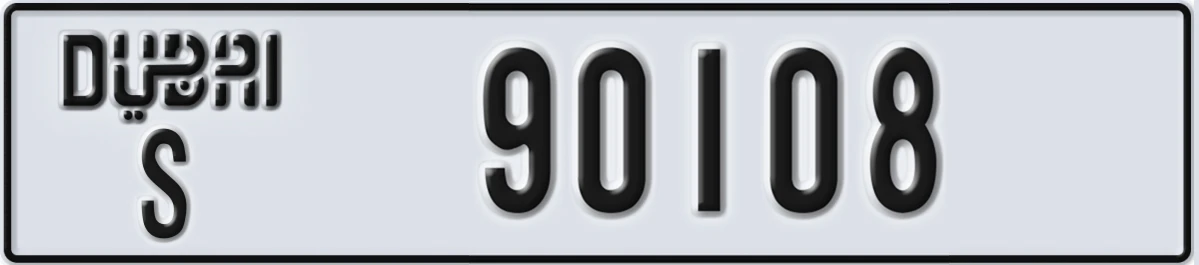 UAE License Plate Dubai S 90108