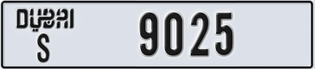 UAE License Plate Dubai S 9025