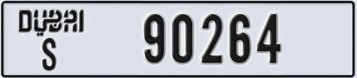 UAE License Plate Dubai S 90264