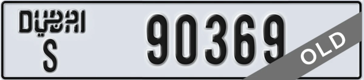 UAE License Plate Dubai S 90369