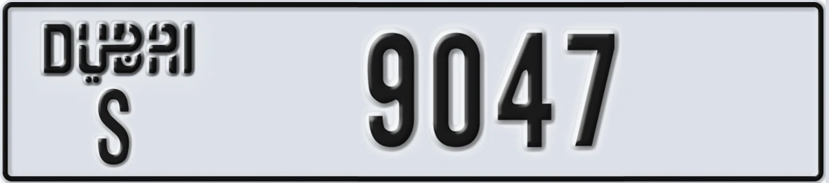 UAE License Plate Dubai S 9047