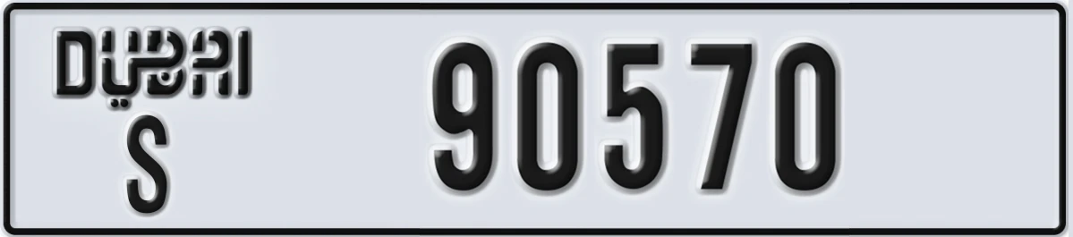 UAE License Plate Dubai S 90570