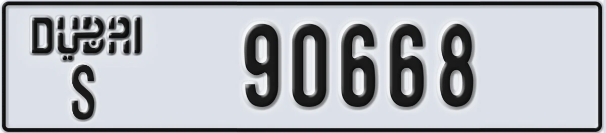 UAE License Plate Dubai S 90668