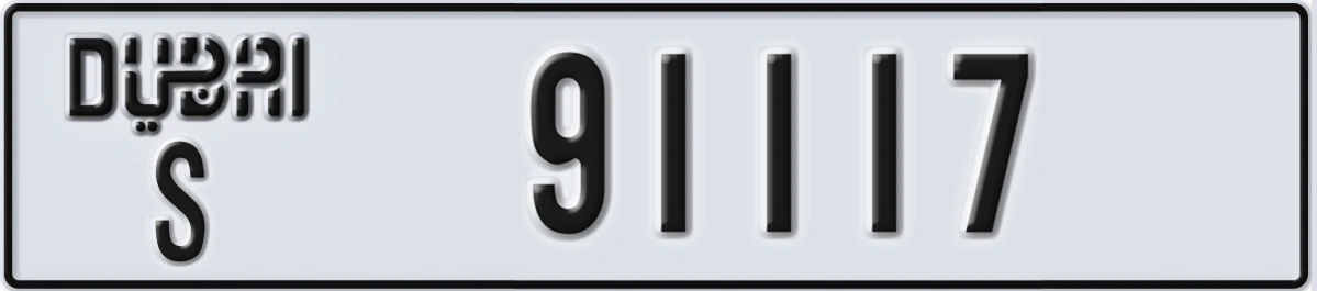 UAE License Plate Dubai S 91117