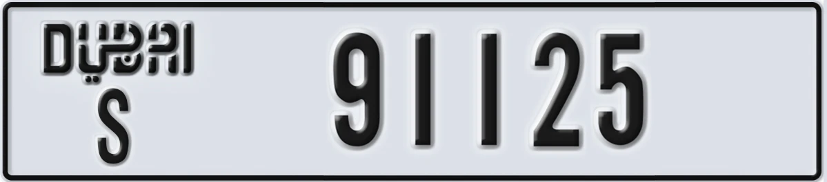 UAE License Plate Dubai S 91125