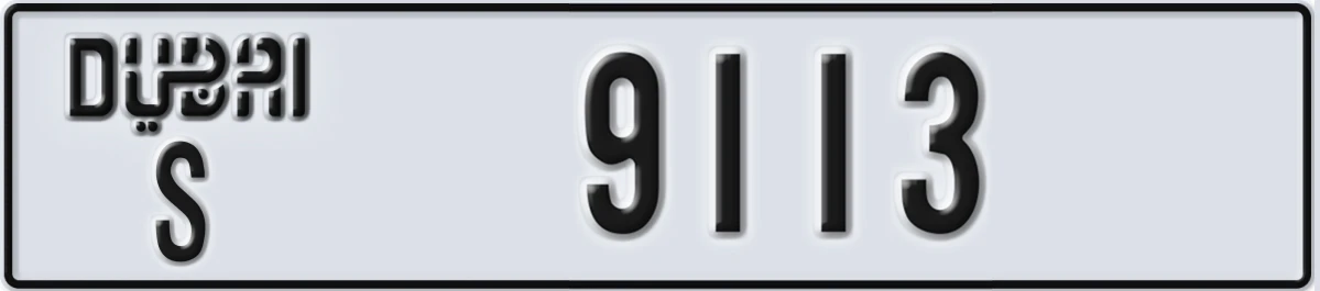 UAE License Plate Dubai S 9113