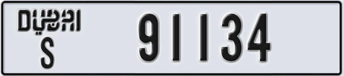 UAE License Plate Dubai S 91134