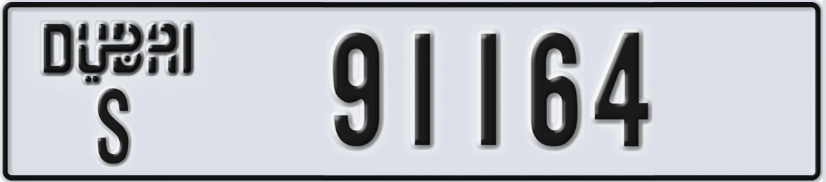 UAE License Plate Dubai S 91164