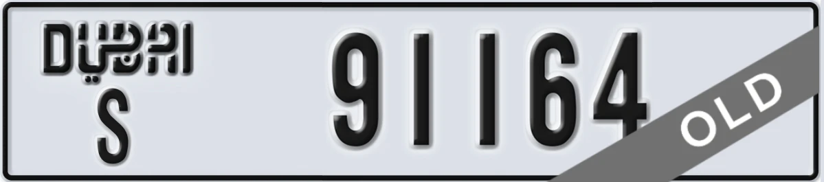 UAE License Plate Dubai S 91164
