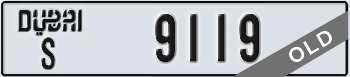 UAE License Plate Dubai S 9119