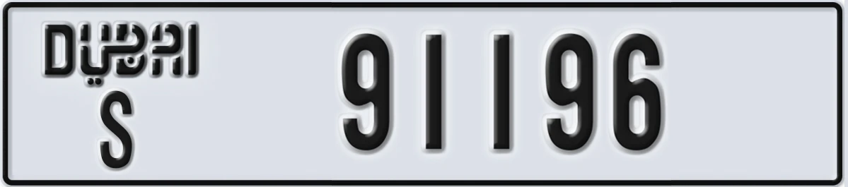 UAE License Plate Dubai S 91196