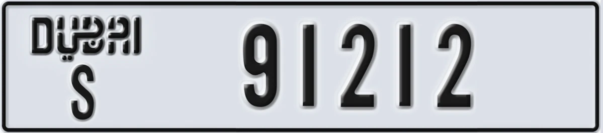 UAE License Plate Dubai S 91212