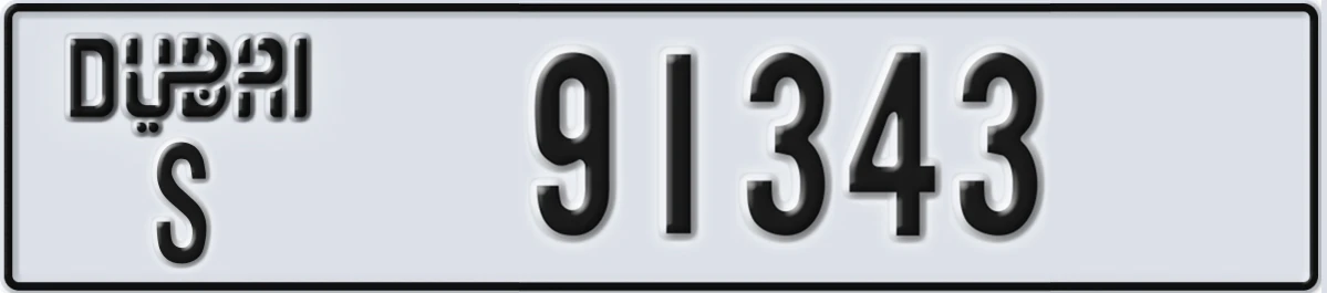 UAE License Plate Dubai S 91343
