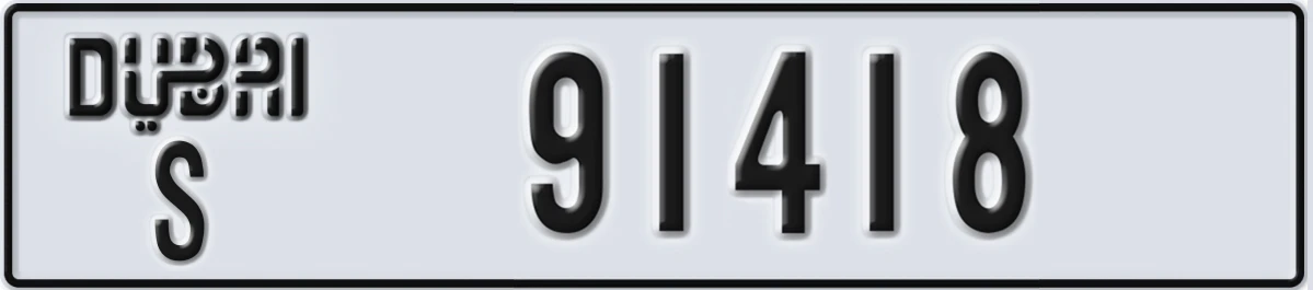 UAE License Plate Dubai S 91418