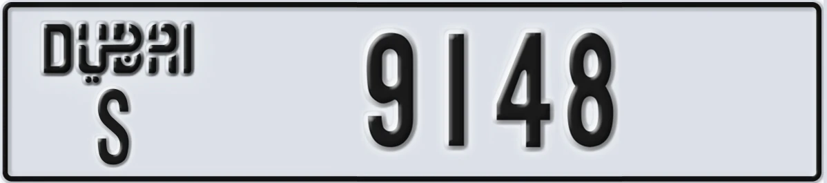 UAE License Plate Dubai S 9148