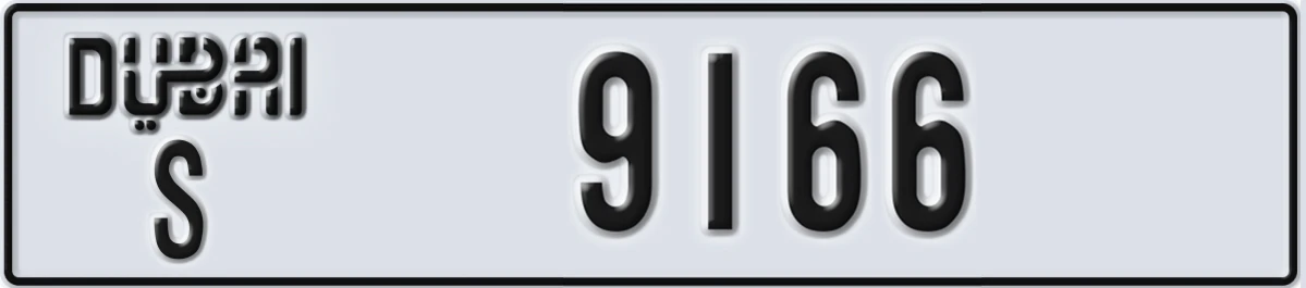UAE License Plate Dubai S 9166