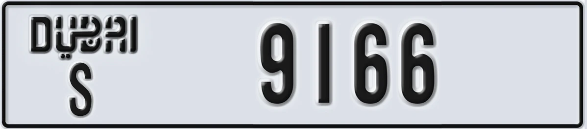 UAE License Plate Dubai S 9166
