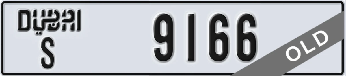 UAE License Plate Dubai S 9166