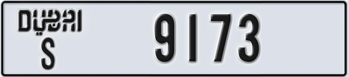 UAE License Plate Dubai S 9173