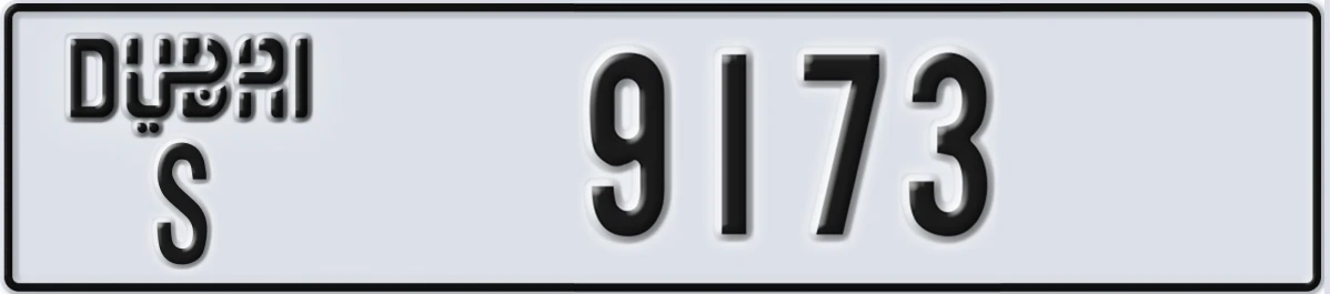 UAE License Plate Dubai S 9173