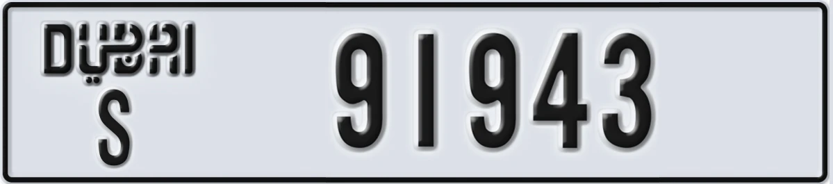 UAE License Plate Dubai S 91943