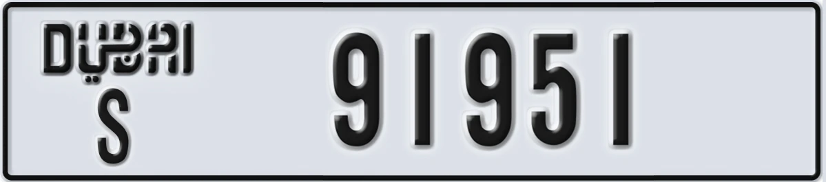 UAE License Plate Dubai S 91951