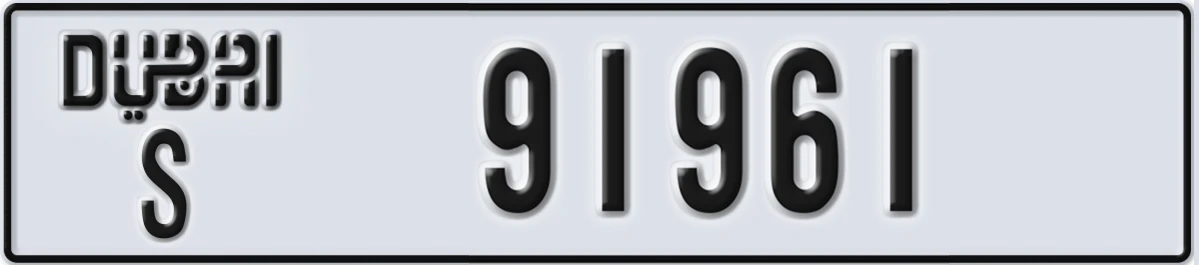 UAE License Plate Dubai S 91961
