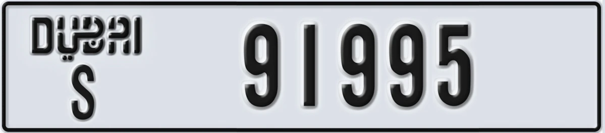 UAE License Plate Dubai S 91995