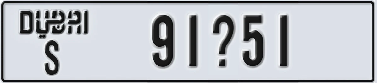 UAE License Plate Dubai S 91X51