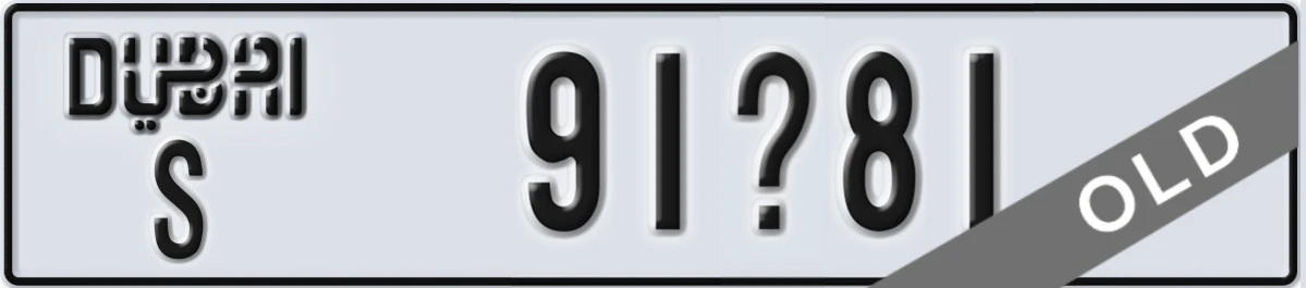 UAE License Plate Dubai S 91X81