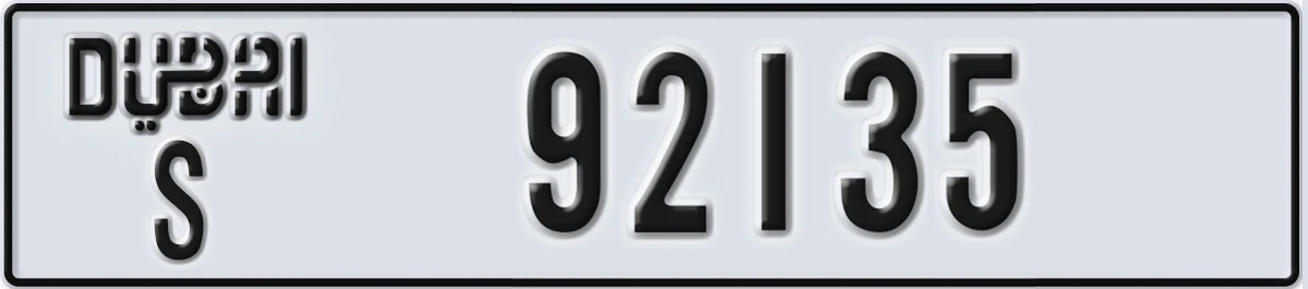 UAE License Plate Dubai S 92135