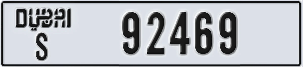 UAE License Plate Dubai S 92469