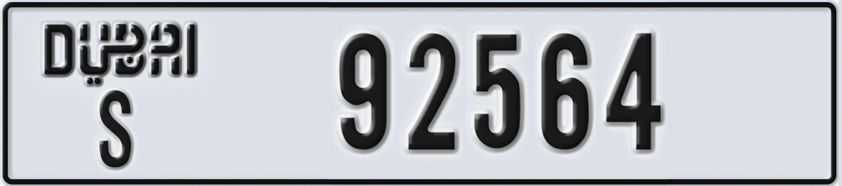 UAE License Plate Dubai S 92564
