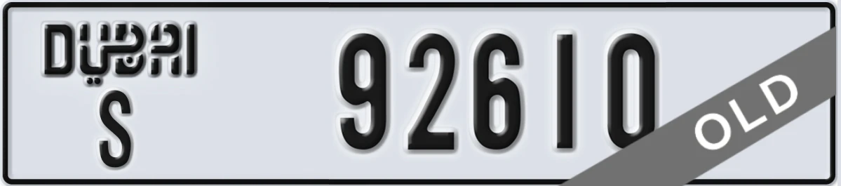 UAE License Plate Dubai S 92610