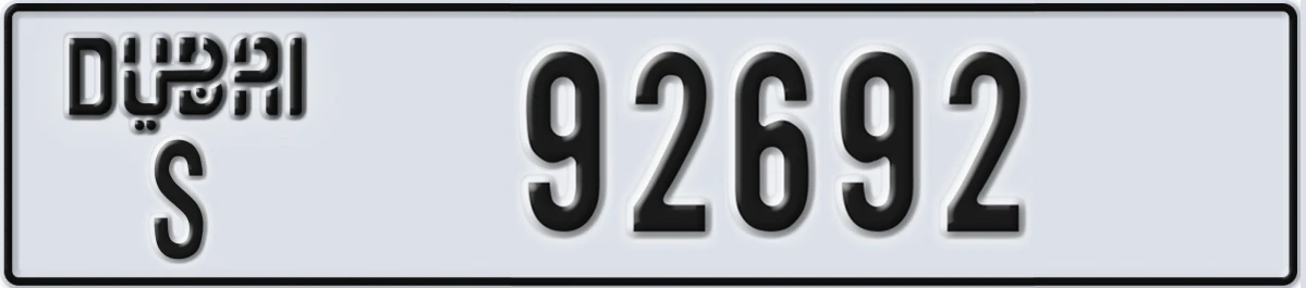 UAE License Plate Dubai S 92692