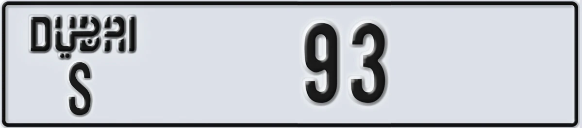 UAE License Plate Dubai S 93