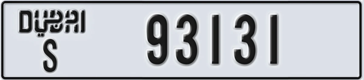 UAE License Plate Dubai S 93131