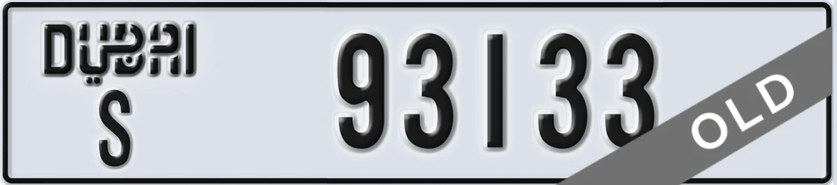 UAE License Plate Dubai S 93133