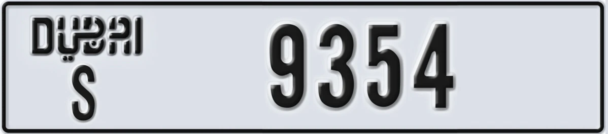 UAE License Plate Dubai S 9354