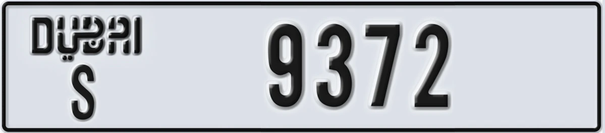 UAE License Plate Dubai S 9372
