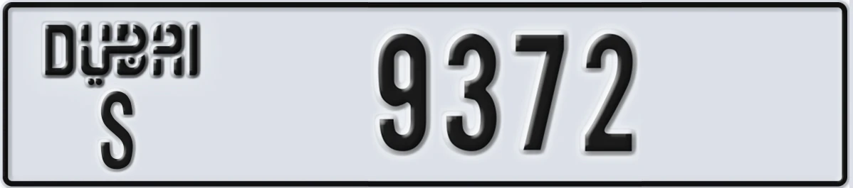UAE License Plate Dubai S 9372