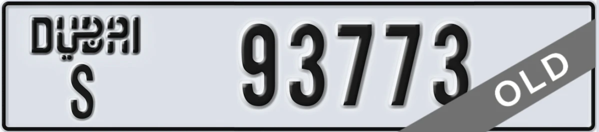 UAE License Plate Dubai S 93773
