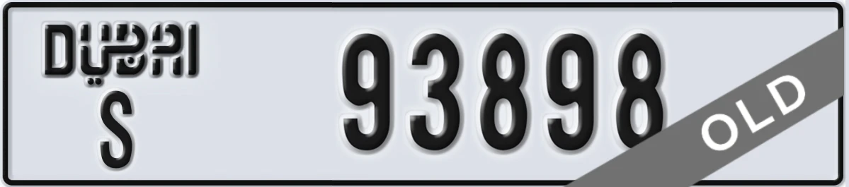 UAE License Plate Dubai S 93898