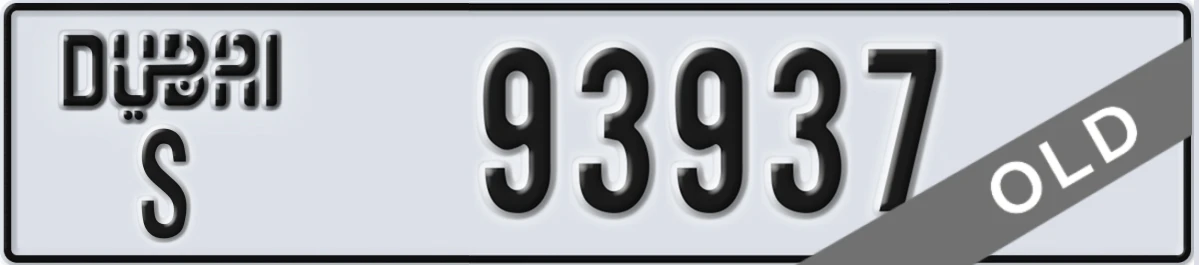 UAE License Plate Dubai S 93937