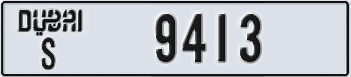 UAE License Plate Dubai S 9413