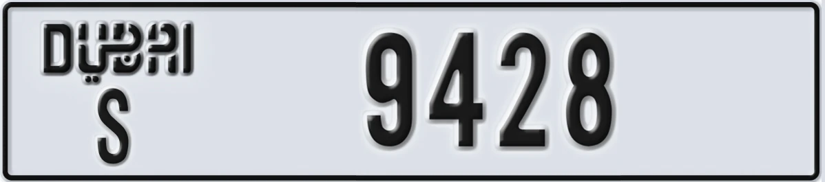 UAE License Plate Dubai S 9428