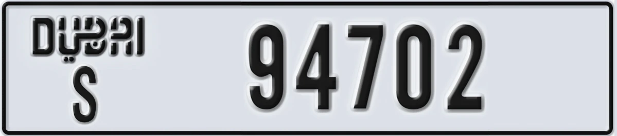 UAE License Plate Dubai S 94702
