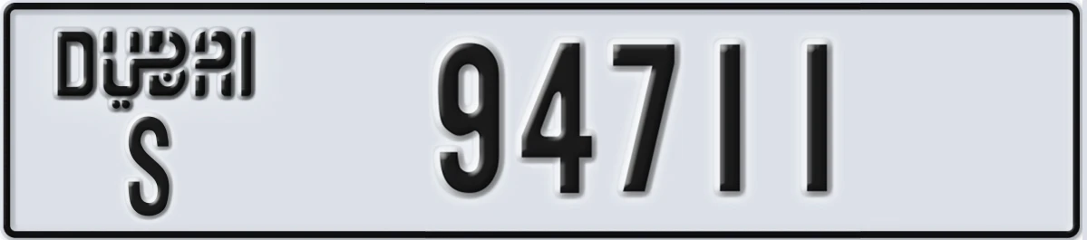 UAE License Plate Dubai S 94711